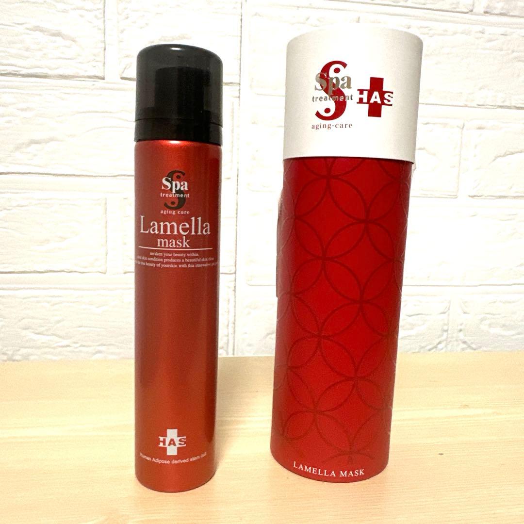 スパトリートメント HAS ラメラマスク２本　美容マスク6シート　(おまけ付き)