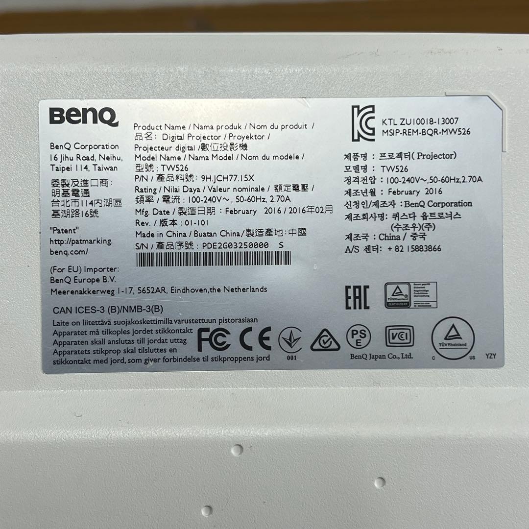 BenQ 超短焦点型DLPフルHDホームプロジェクター 2016年製