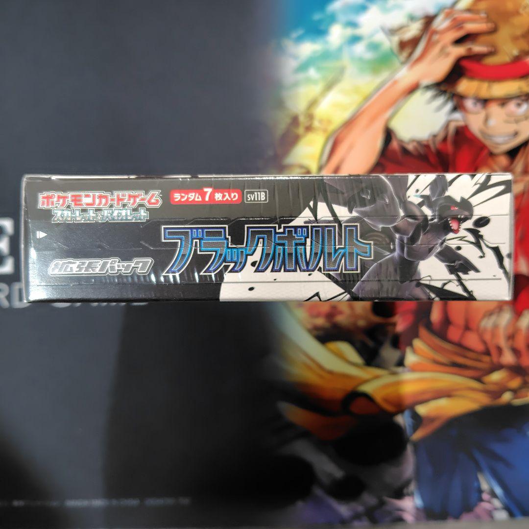 ブラックボルト 1BOX　シュリンク付き