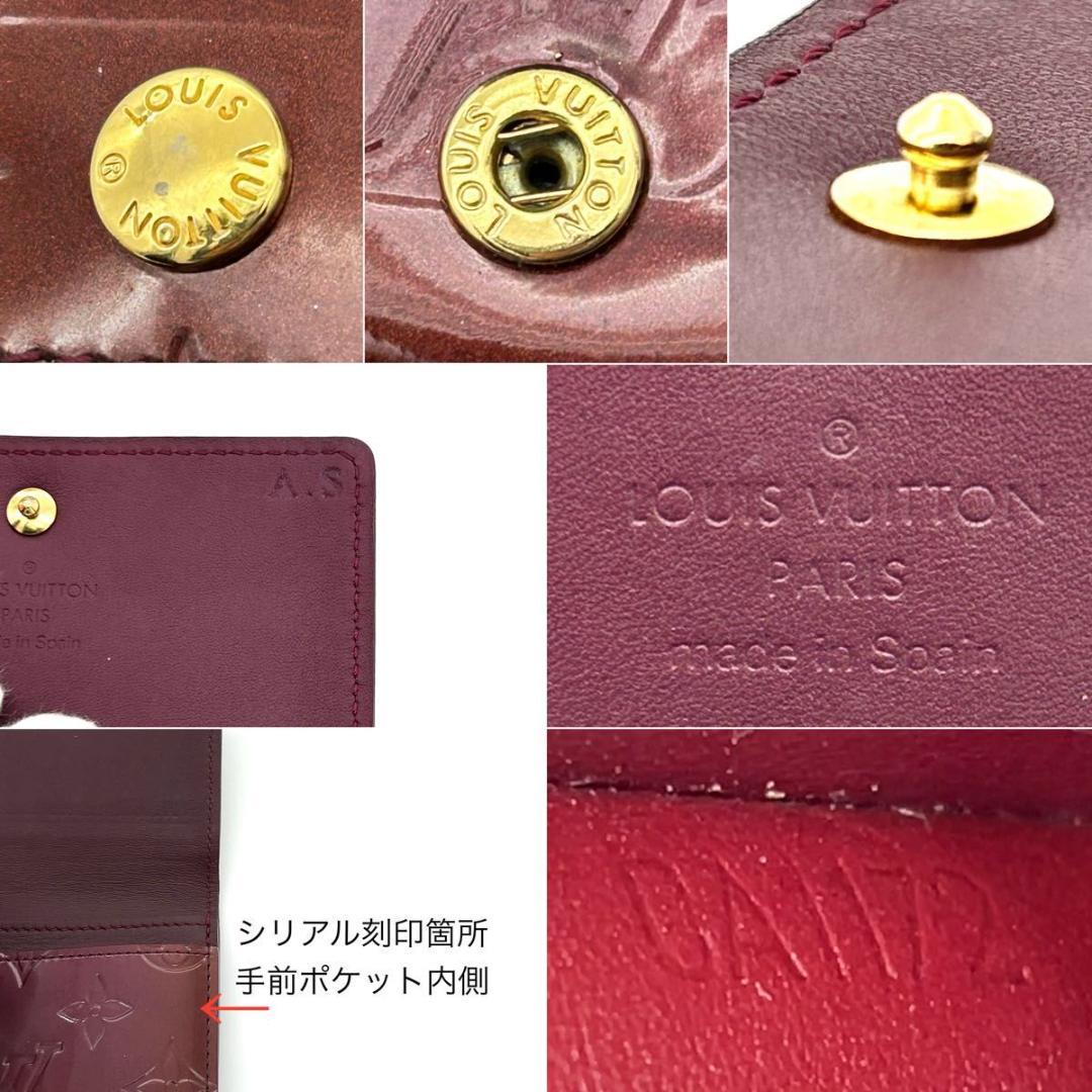 ルイヴィトン モノグラム ヴェルニ 名刺入れ カードケース ボルドー