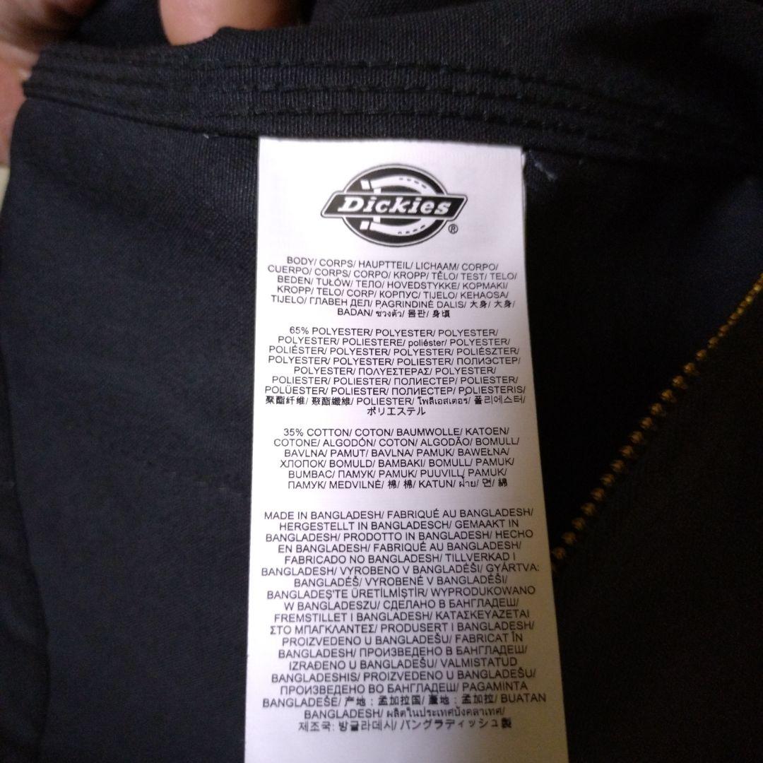 スタンダードカリフォルニア×HTC 　ディッキーズ　アイゼンハワージャケット