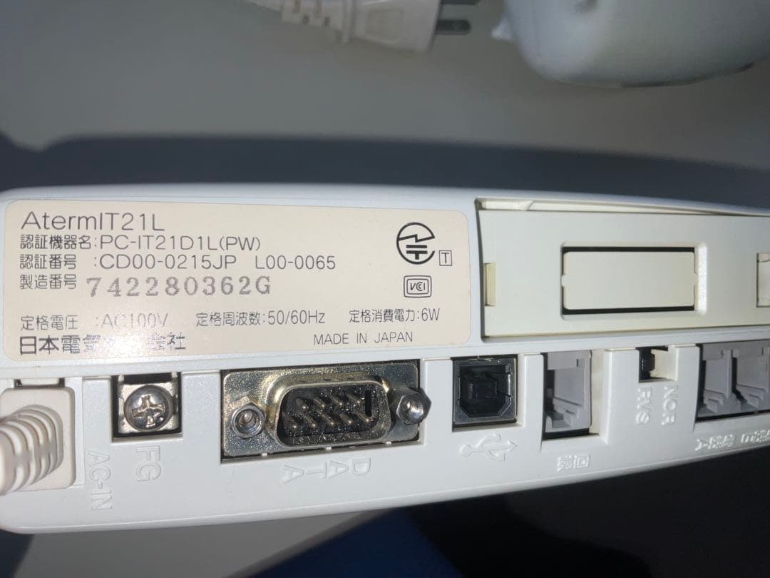 ターミナルアダプター　AtermIT21L 3台セット