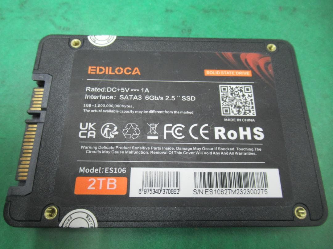 EDILOCA ES106 SSD 2TB 2.5インチ