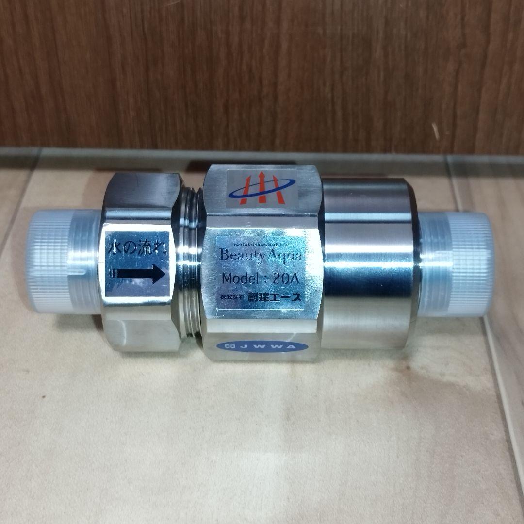 【未使用】ナノバブル発生装置 モイストナノバブル Beauty Aqua 20A