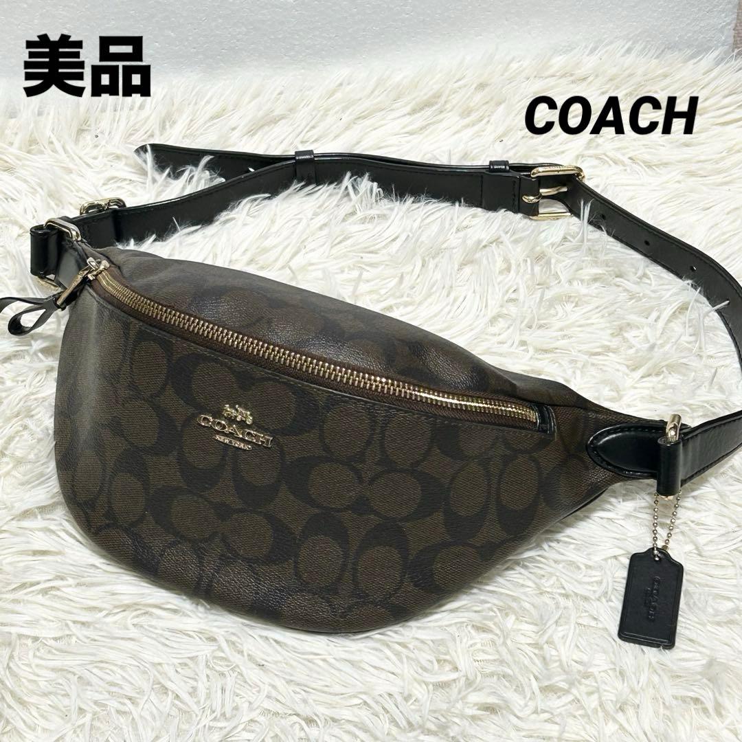 ✨極美品✨COACH コーチ シグネチャー ボディバッグ ウエストバッグ