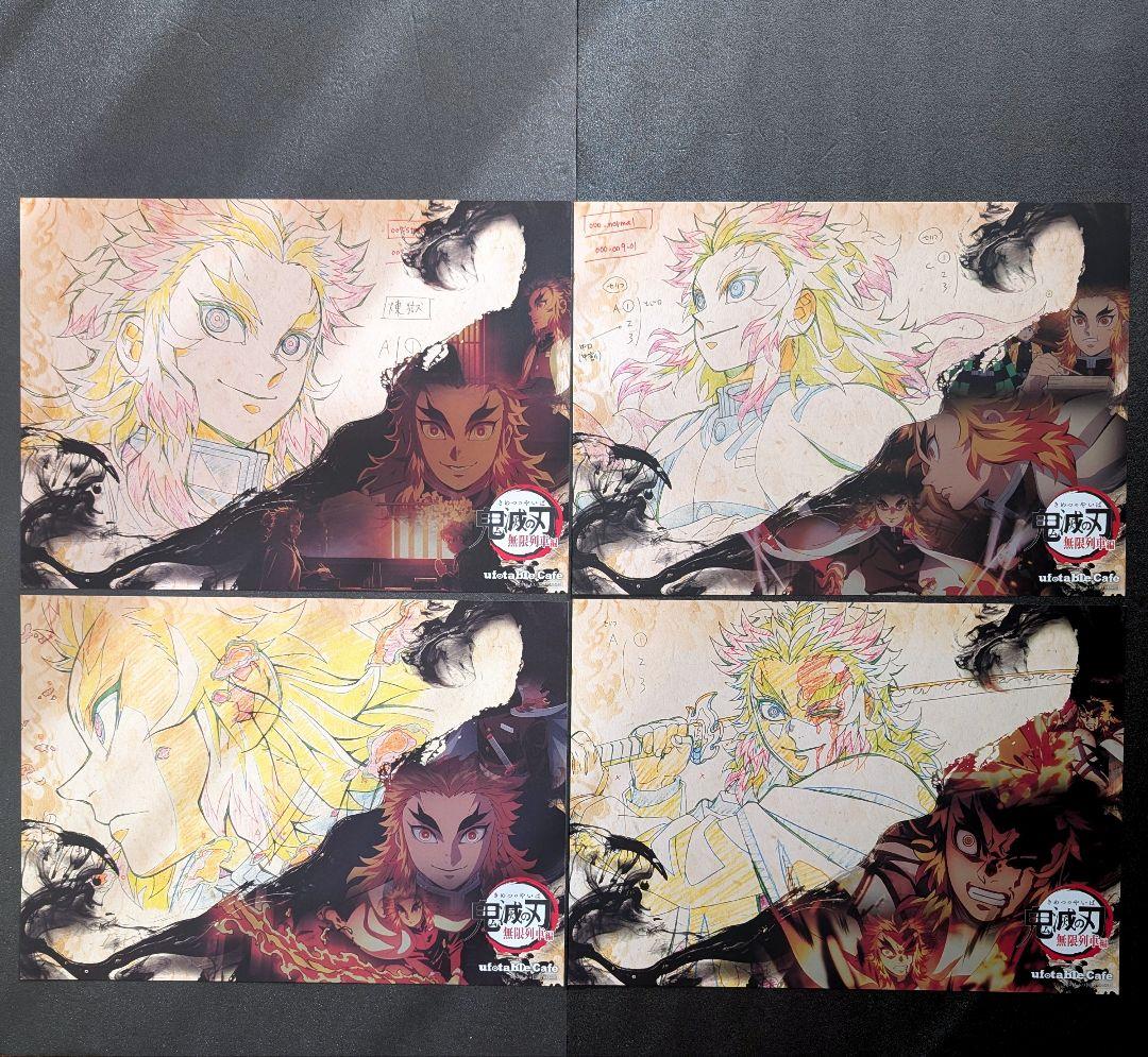 鬼滅の刃 ランチョンマット 童磨 黒死牟 義勇 無一郎 煉獄 蜜璃 天元 炭治郎