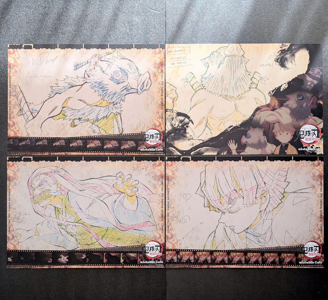 鬼滅の刃 ランチョンマット 童磨 黒死牟 義勇 無一郎 煉獄 蜜璃 天元 炭治郎