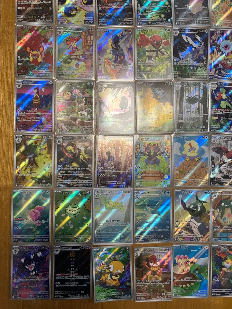 ポケモンカード ブラックボルト　ホワイトフレアAR 70枚