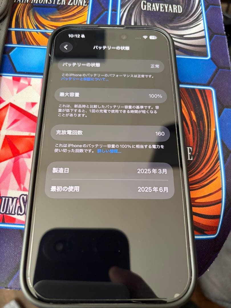 Apple iPhone 16ホワイト 128GB 本体　SIMフリー