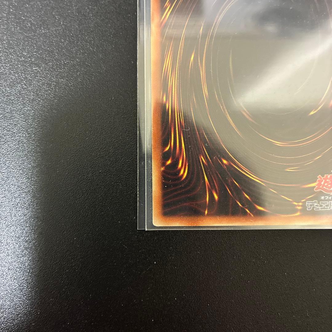 完美品 遊戯王 灰流うらら 絵違いプリシク 5つ目個体