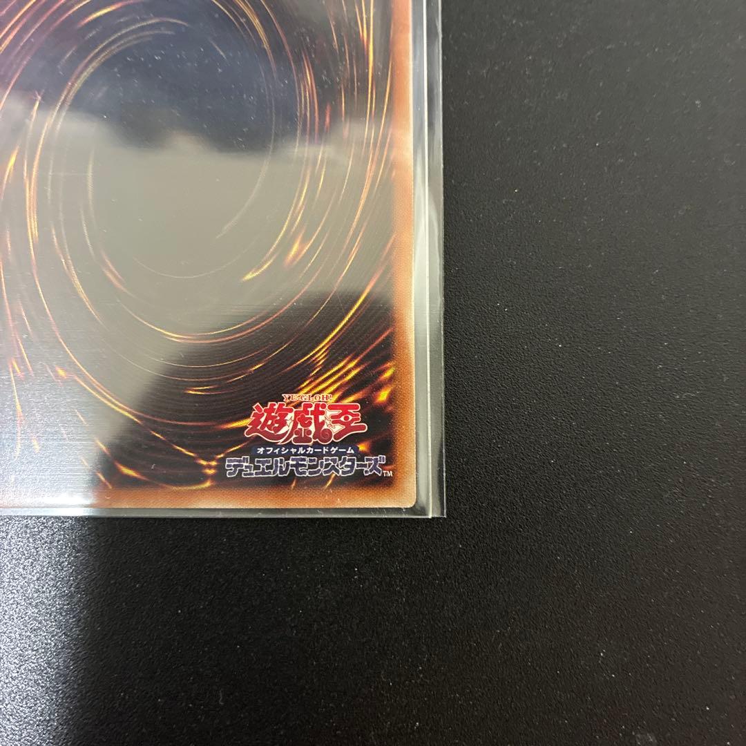 完美品 遊戯王 灰流うらら 絵違いプリシク 5つ目個体