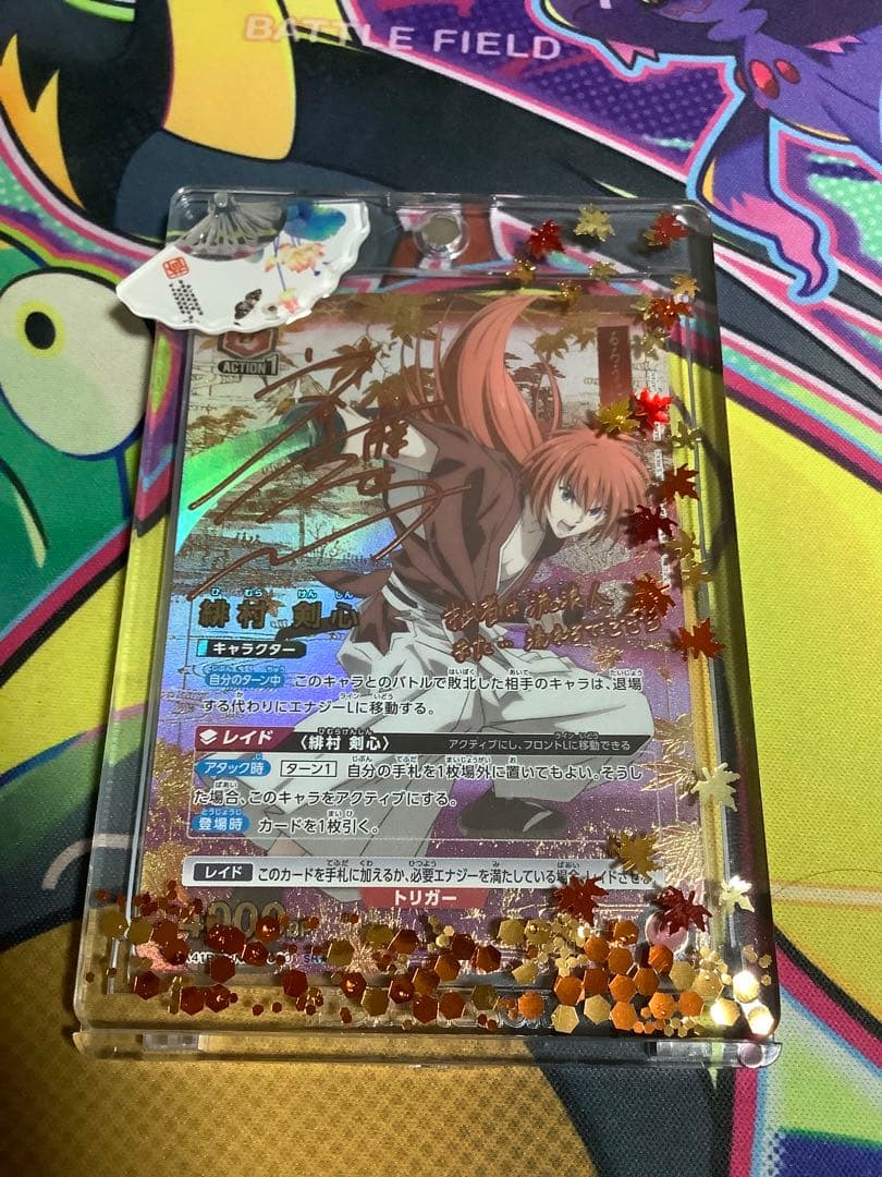 ユニオンアリーナるろうに剣心　緋村剣心パラレル星2 硬質ハンドメイドケース付き