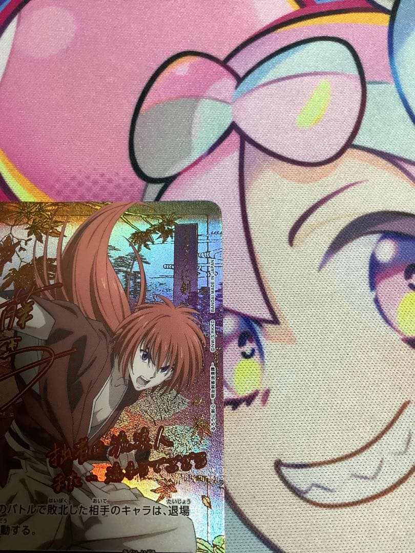 ユニオンアリーナるろうに剣心　緋村剣心パラレル星2 硬質ハンドメイドケース付き