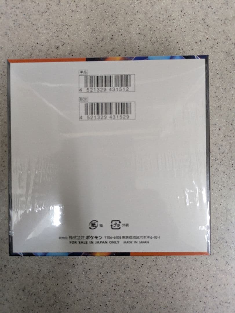 ポケモンカードゲーム インフェルノX シュリンク付きbox