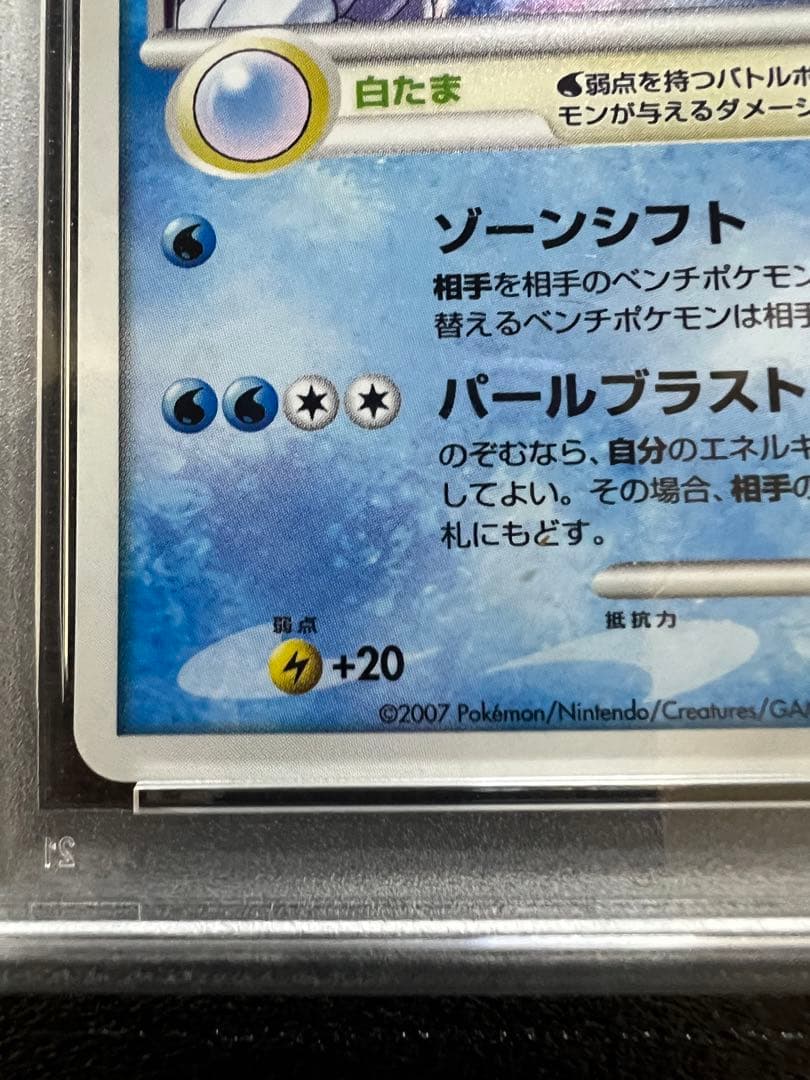 t*i様 【psa10】　パルキア lv62 美品