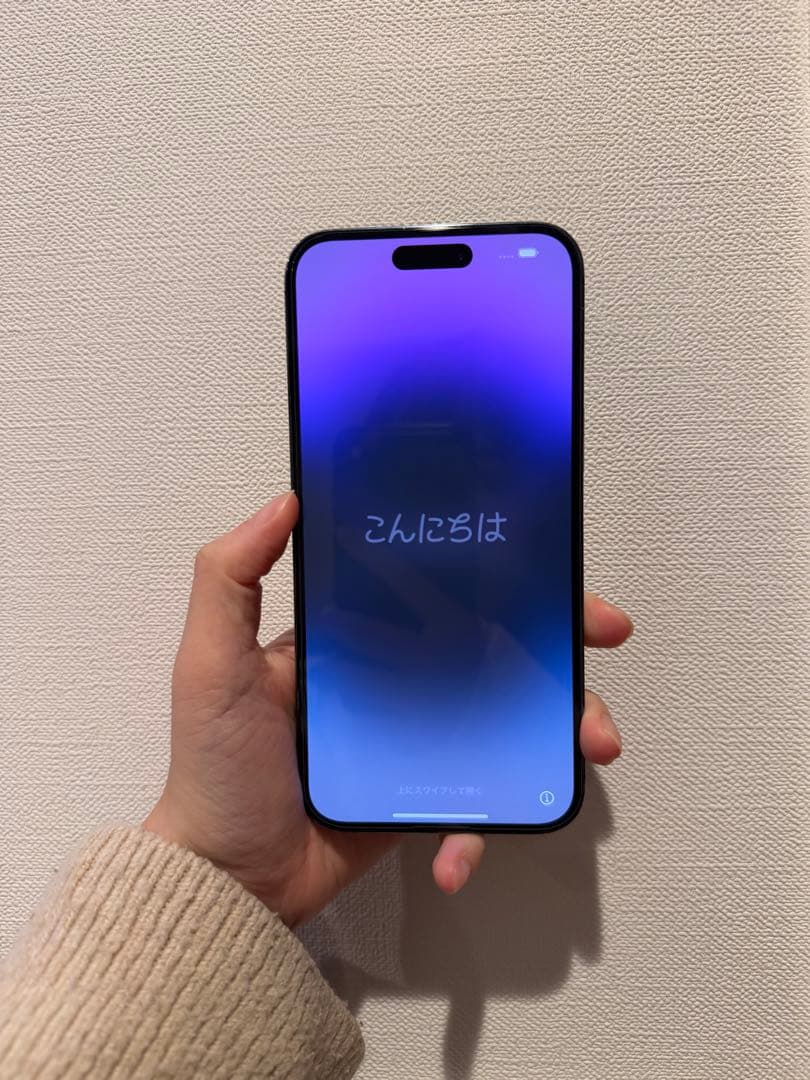 Apple iPhone 14 Pro Maxディープパープル おまけつき