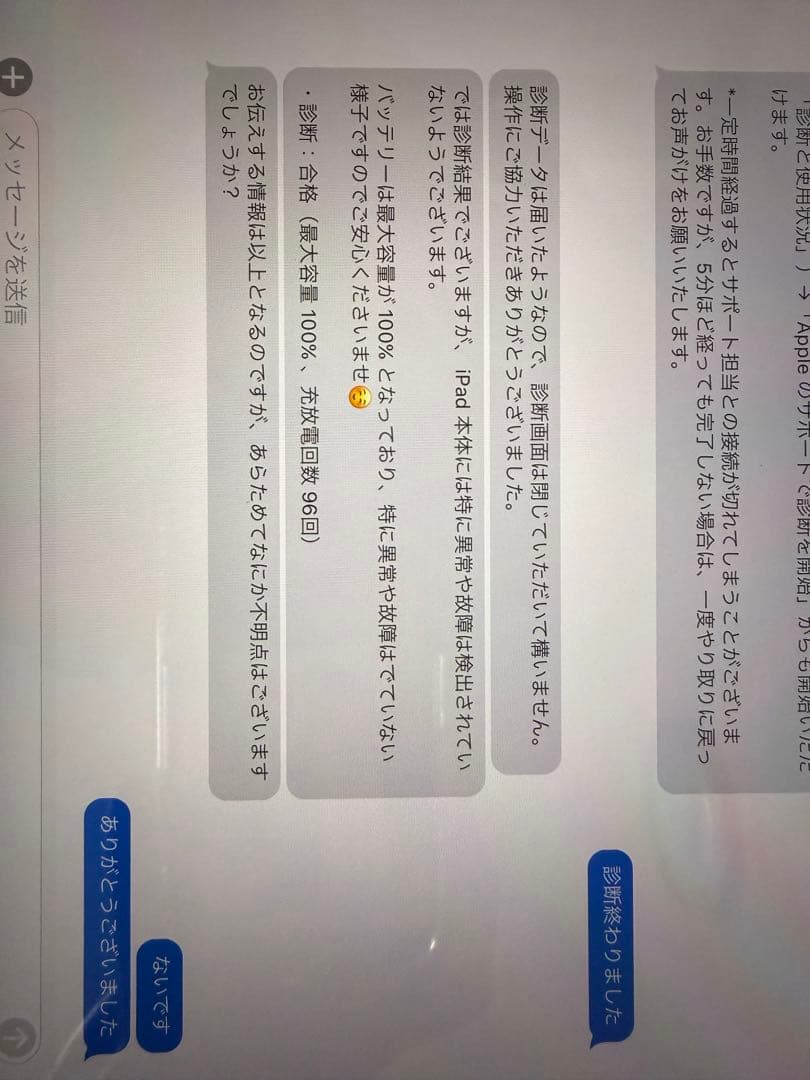 なつ Apple iPad10世代 シルバー 64GB 本体