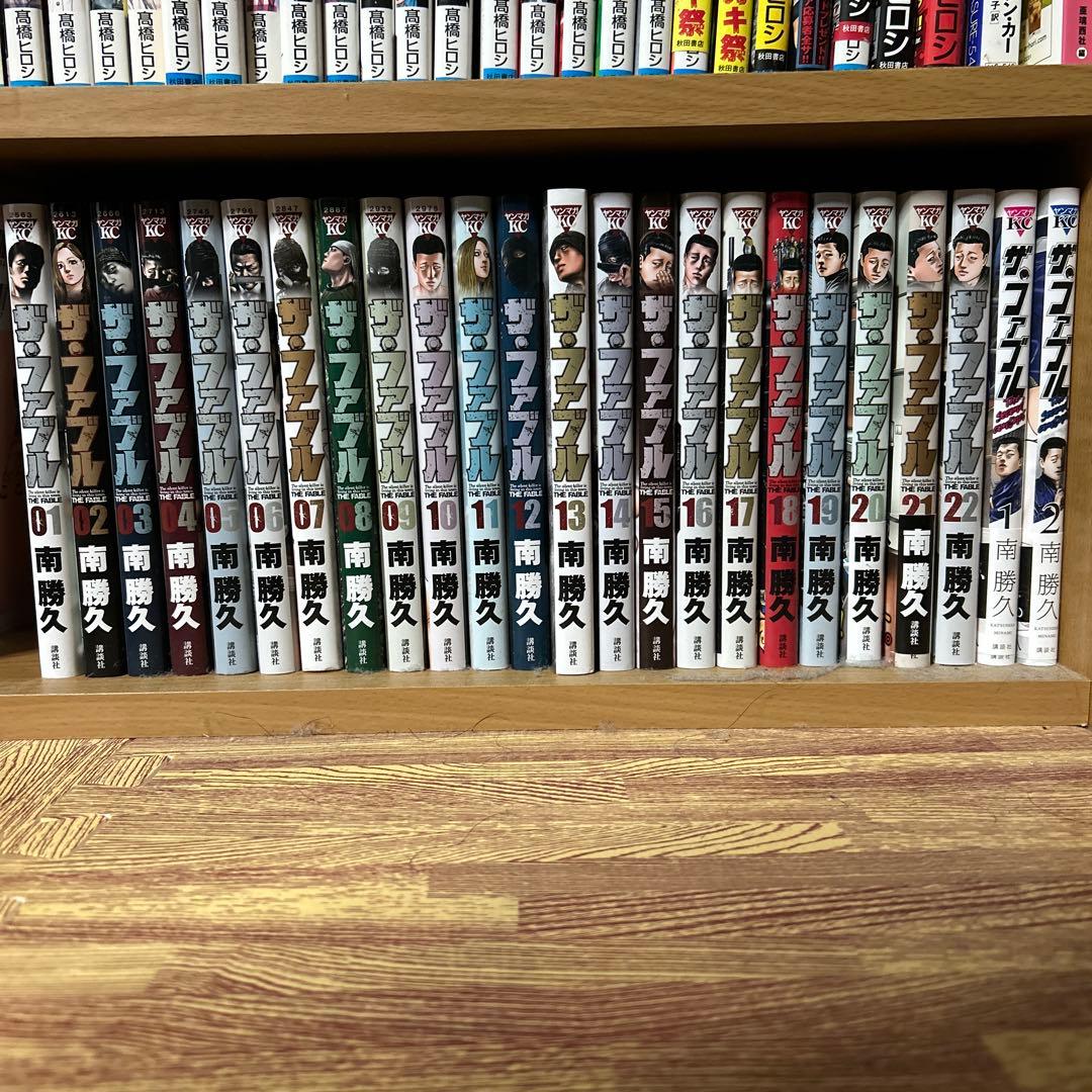 ザ・ファブル全額セット