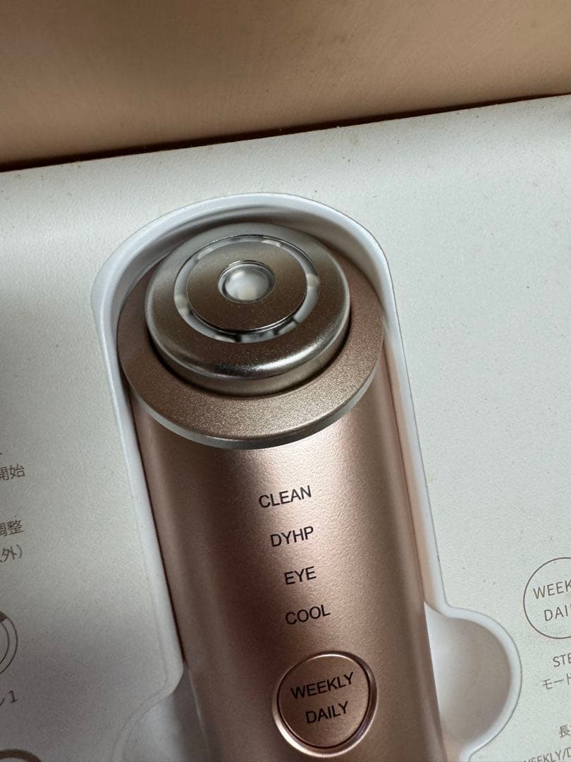 ヤーマン フォトプラス シャイニー M18-YL RF美顔器 シャンパンピンク