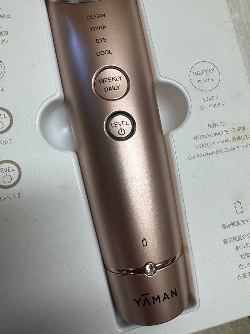 ヤーマン フォトプラス シャイニー M18-YL RF美顔器 シャンパンピンク