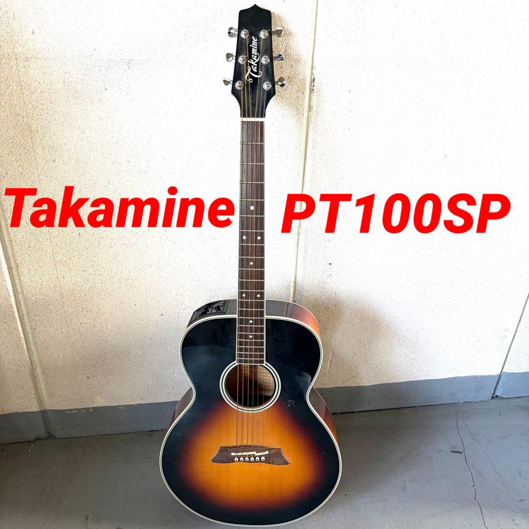 Takamine PT100SP / タカミネ エレアコ アコースティックギター