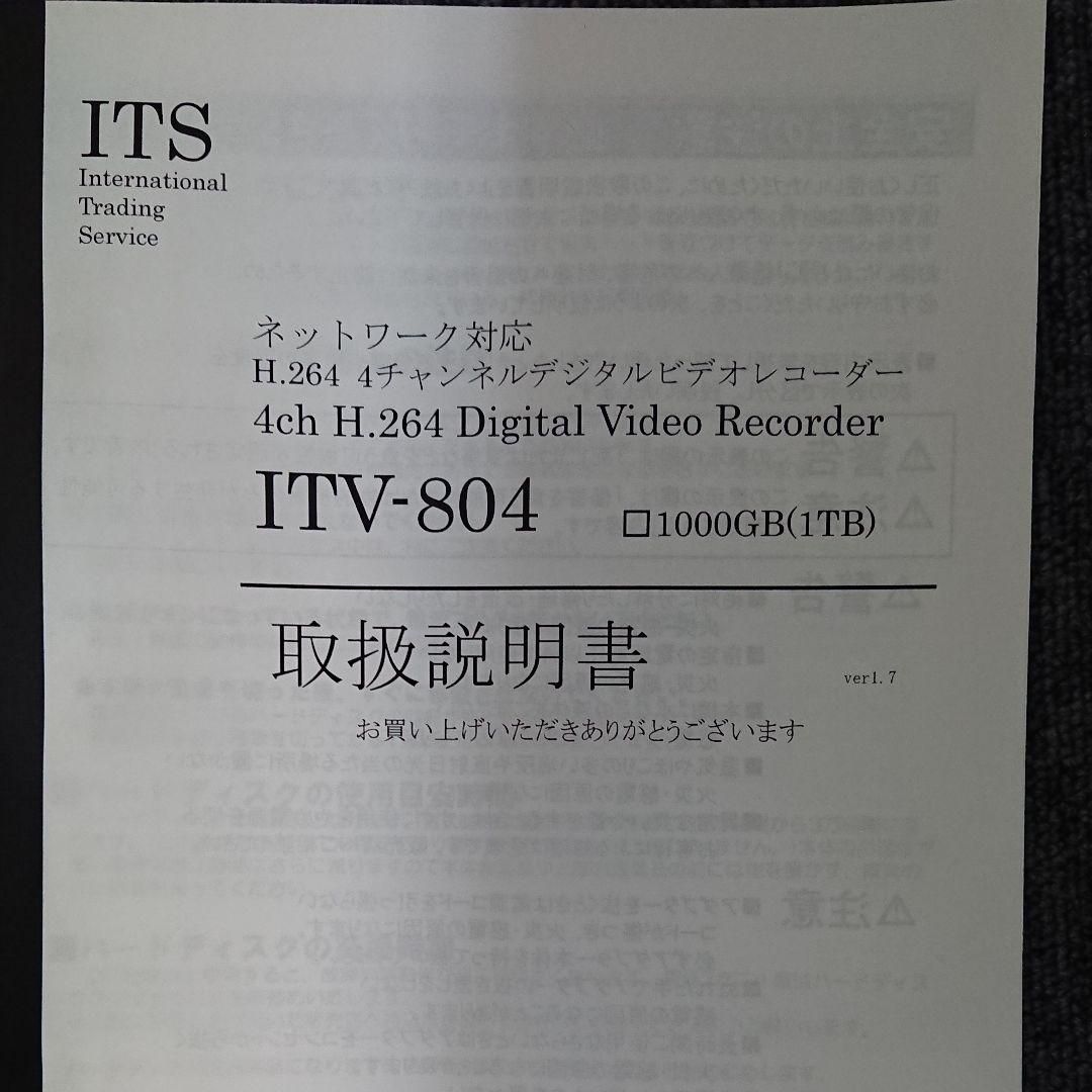 レコーダーとカメラのセット