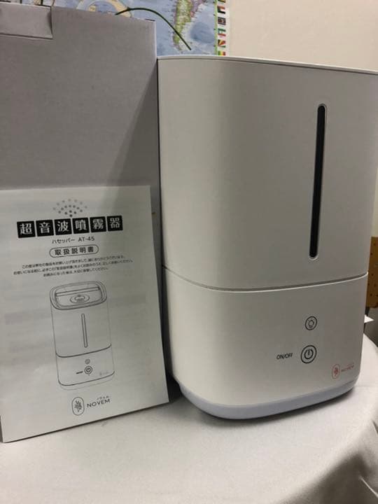 上部給水型超音波噴霧器　ジアSKパウダー30g付き　ウイルス対策必需品