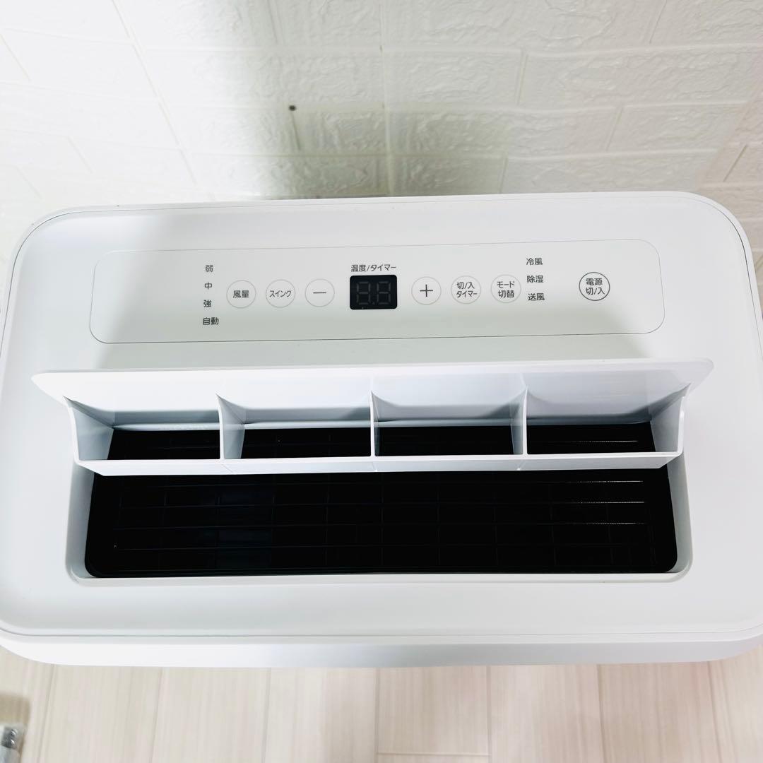 美品　アイリスオーヤマ　ポータブルクーラー　IPA-3522G　付属品完備