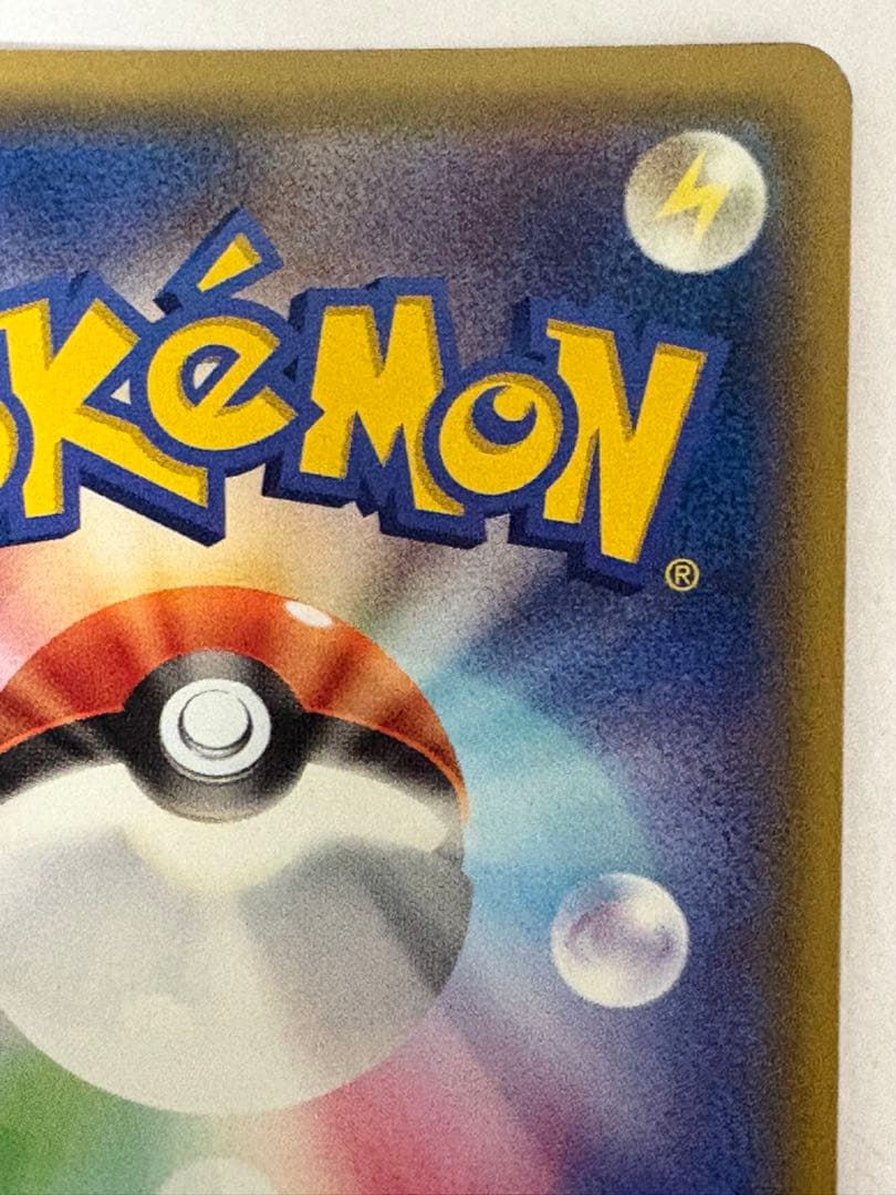 MレックウザEX XYD メガバトルデッキ60 MレックウザEX 006/018