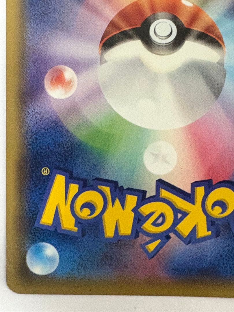 MレックウザEX XYD メガバトルデッキ60 MレックウザEX 006/018