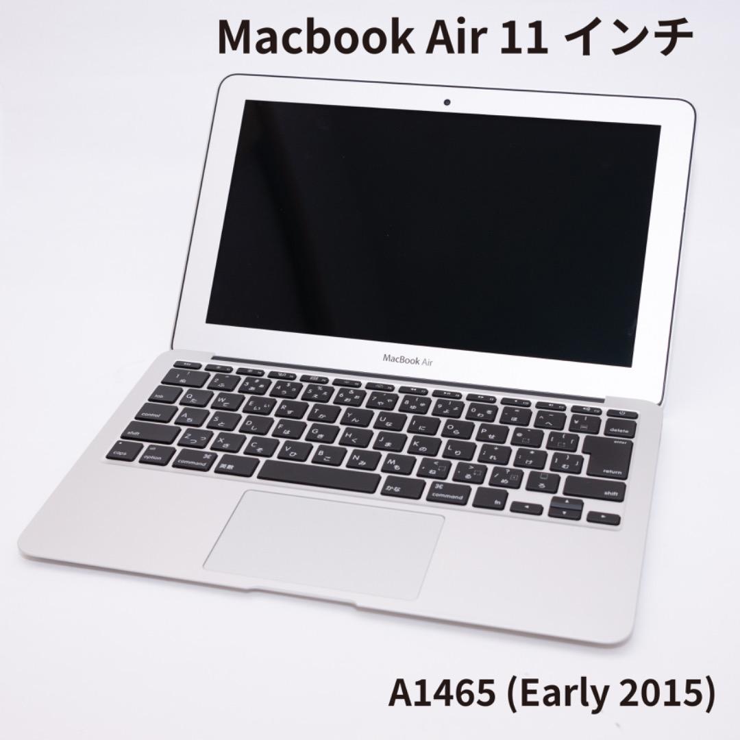 Macbook Air 11インチ
