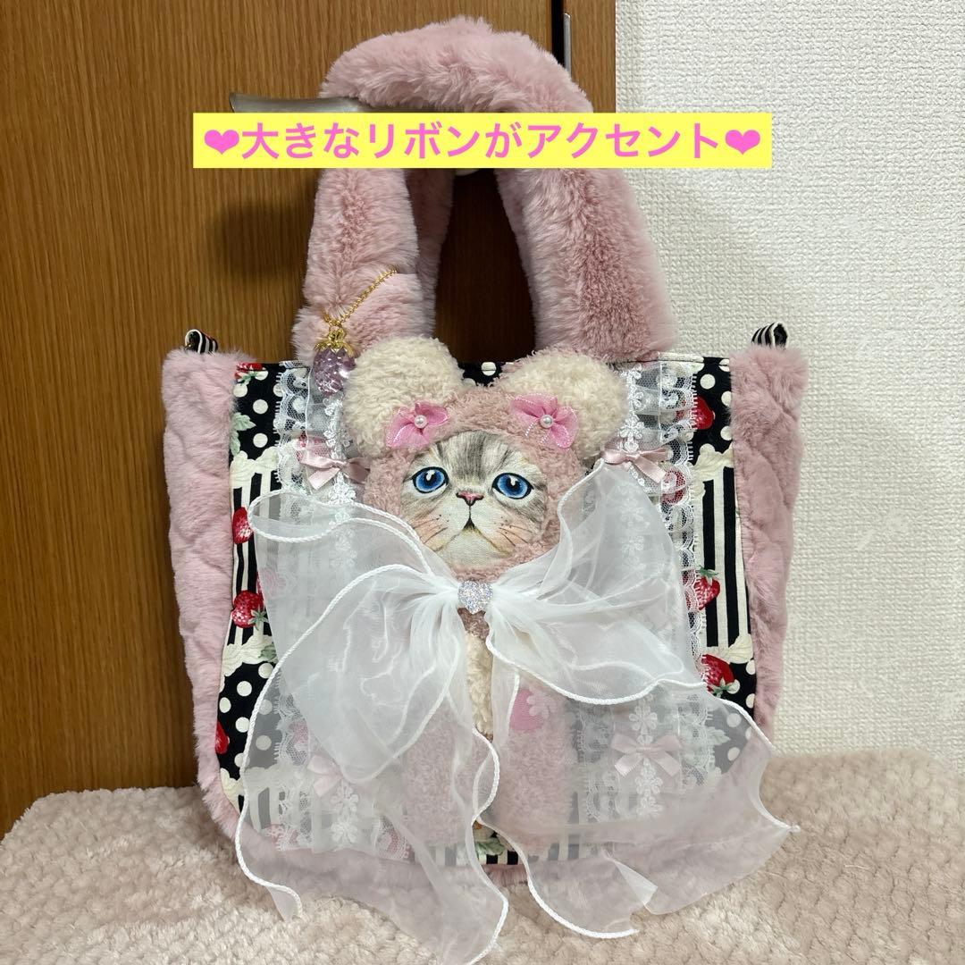 フ*ス様 コヤンイサムチョン　Bigルミちゃん ふわもこラウンドトート