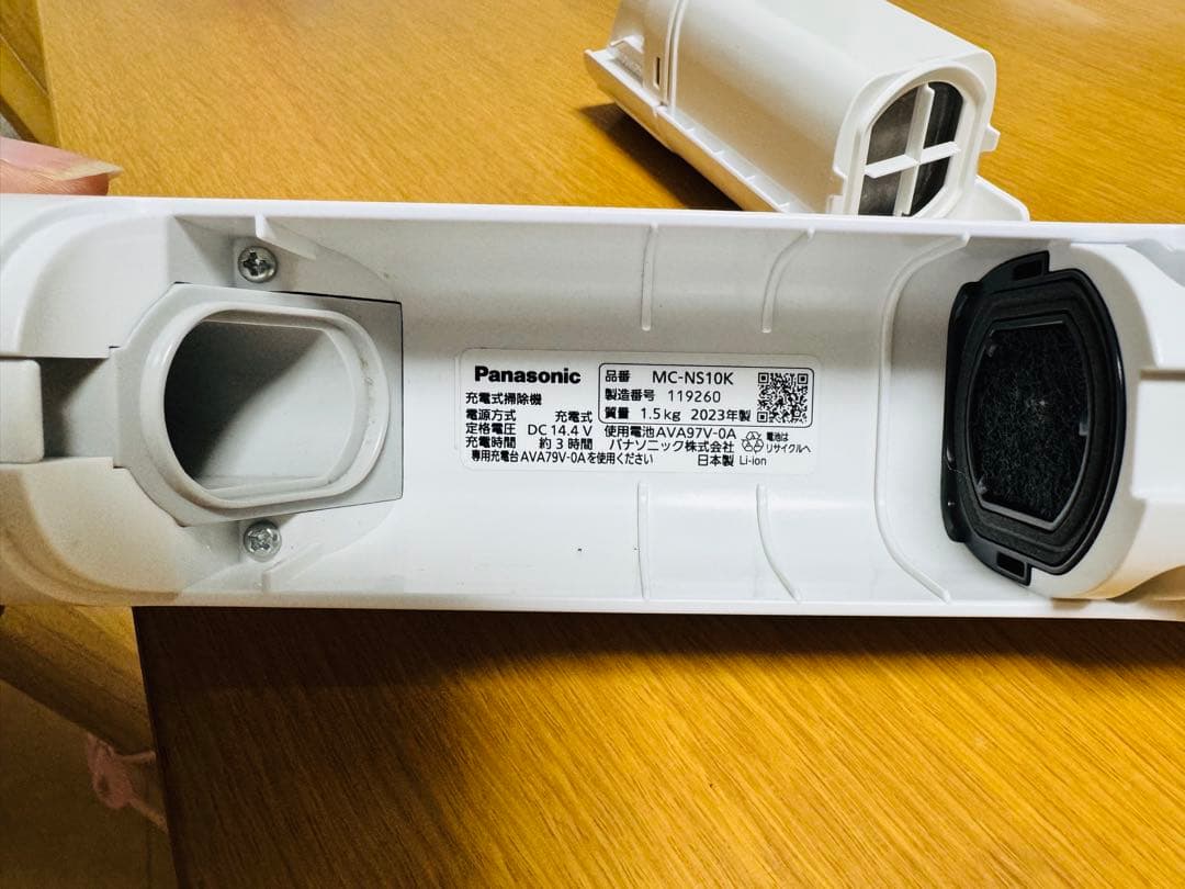3【送料無料】パナソニック コードレス 掃除機 MC-NS100K 2023年製