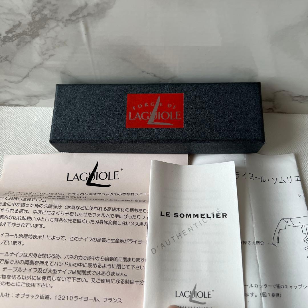 Forge de Laguiole フォルジュ・ド・ライヨール ソムリエナイフ