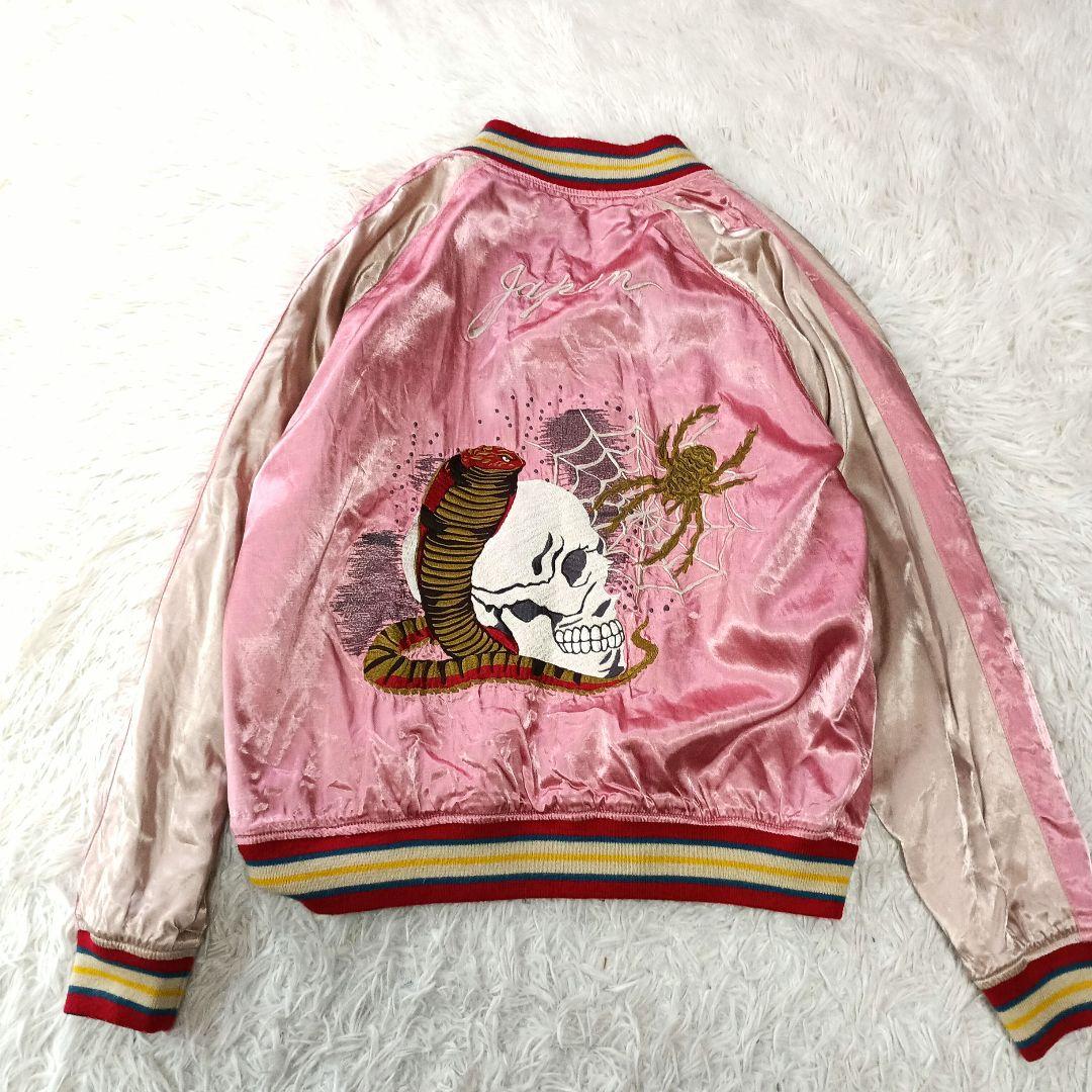 HOUSTON JAPAN ヒューストン リバーシブル スカジャン L