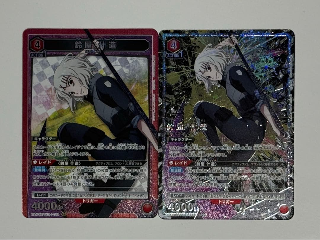 ユニオンアリーナ 東京喰種 鈴屋什造 SR☆☆ SR