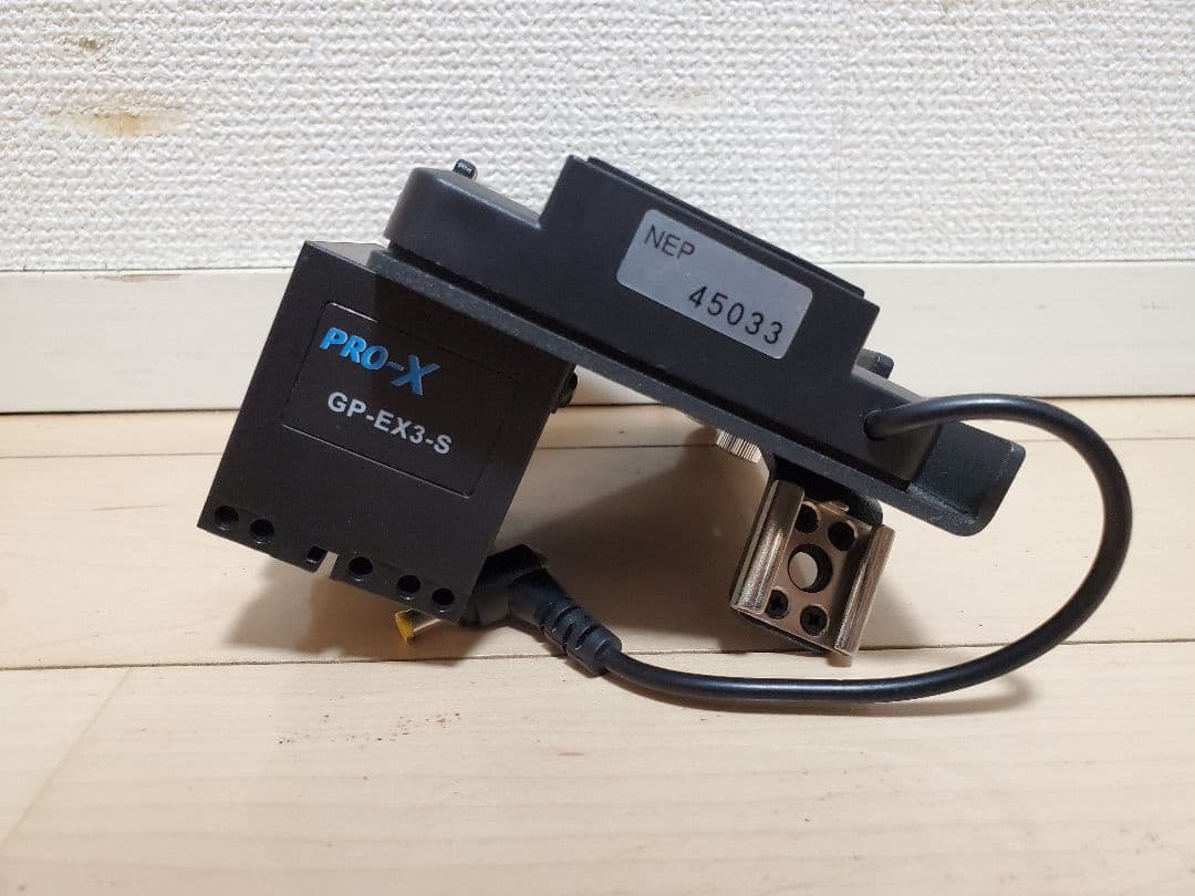 PRO-X GP-EX-3 Vマウントアダプター