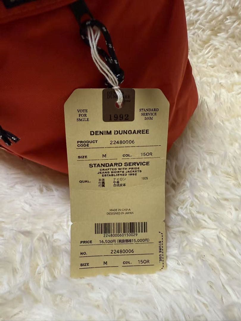 【新品未使用】DENIM DUNGAREE ワッペン デイパック／M／オレンジ