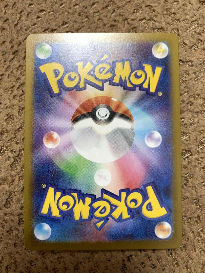 メガリザードンX SAR 110/080 超美品センタリング良い白かけなし