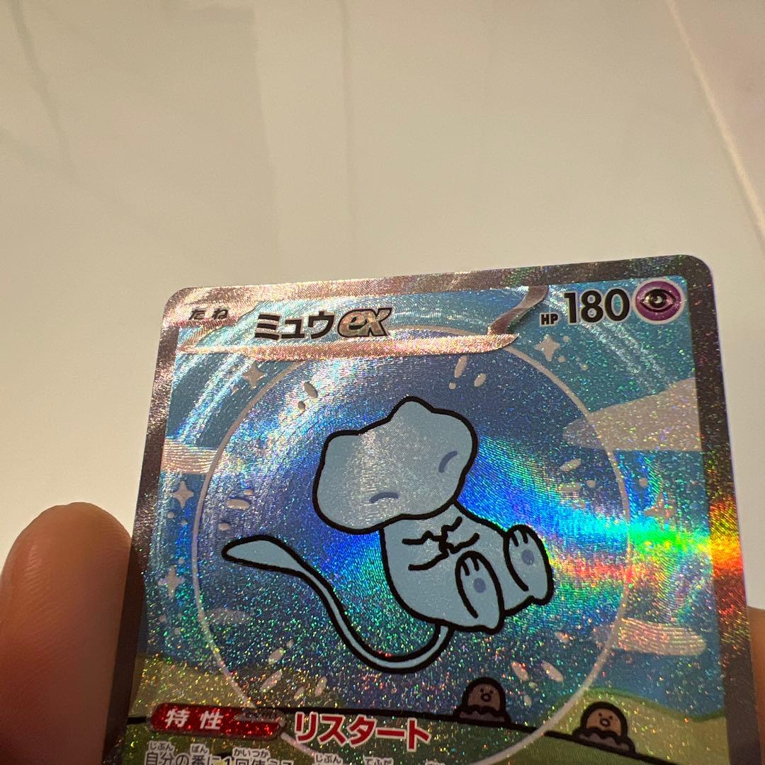 ポケモンカード　ミュウex sar