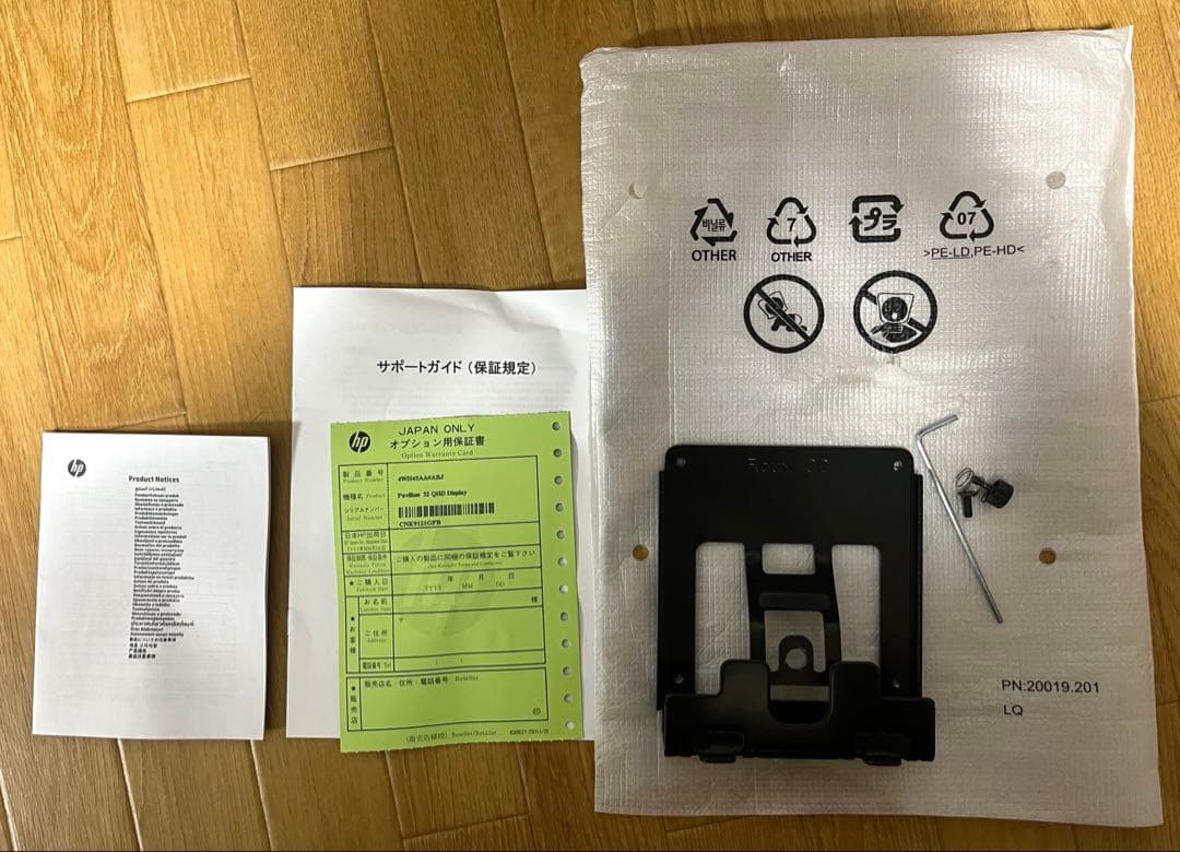 HP pavilion 32 QHD 液晶モニター ディスプレイ