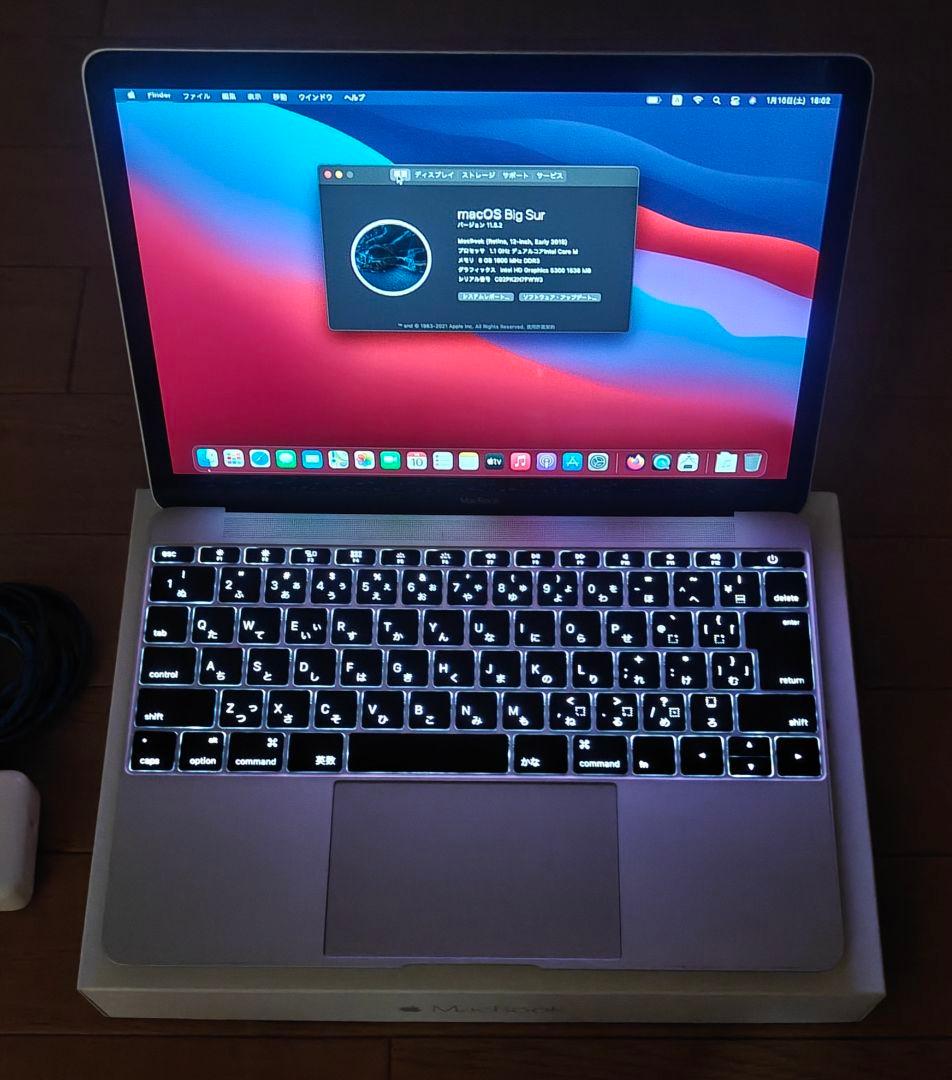 MacBook Retina 12インチ 2015年モデル 充電器、箱付き