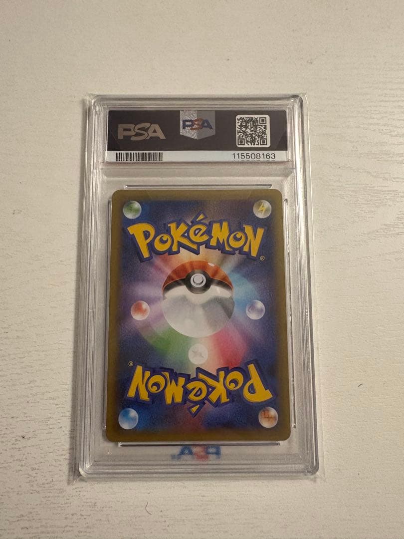 PSA10サーナイトex25周年プロモアニバーサリーコレクション