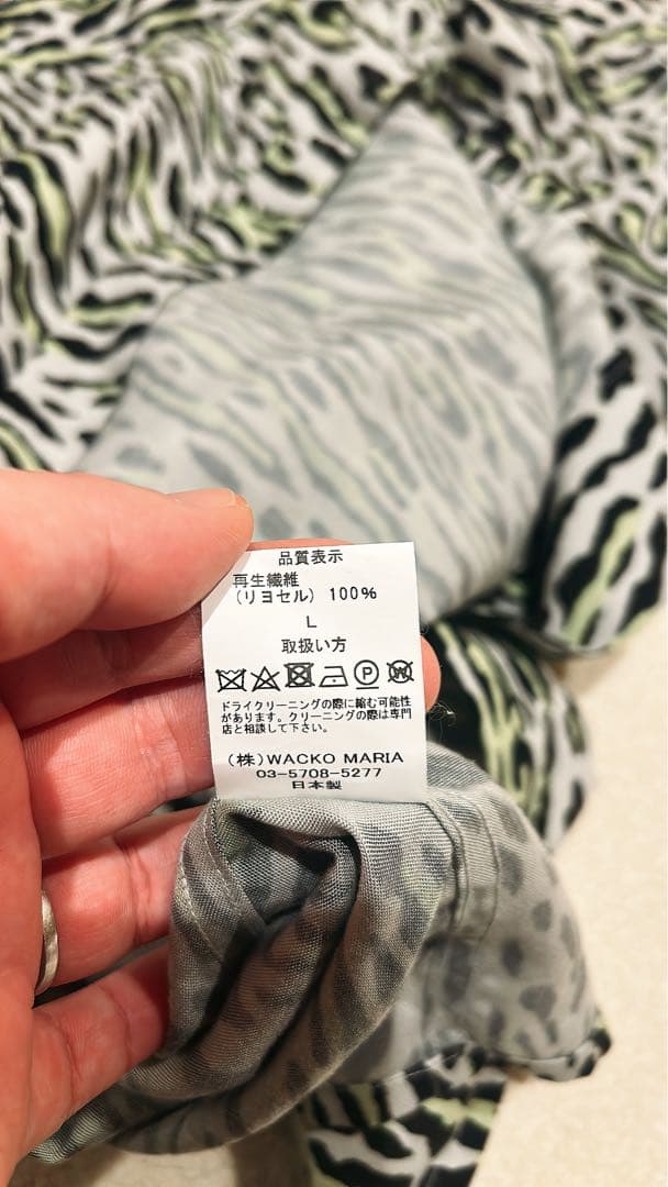 【WACKO MARIA 】LEOPARD HAWAIIAN SHIRT