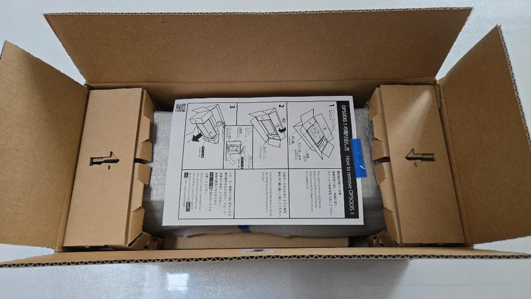 OPSODIS 1 アクティブスピーカー シルバー