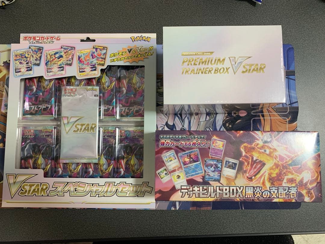 ポケモンカードゲーム まとめ売り