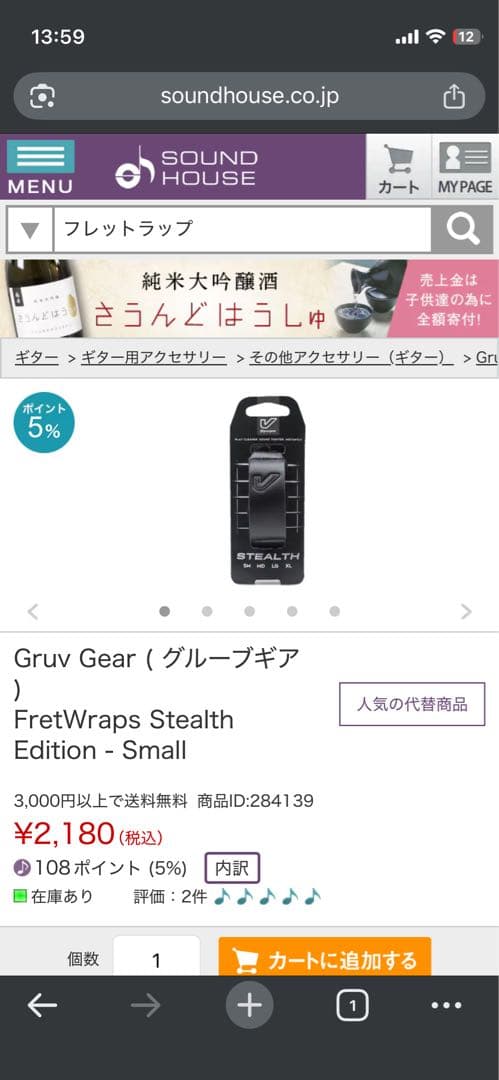 ESP E-II EC-QM エレキギター 手渡し可