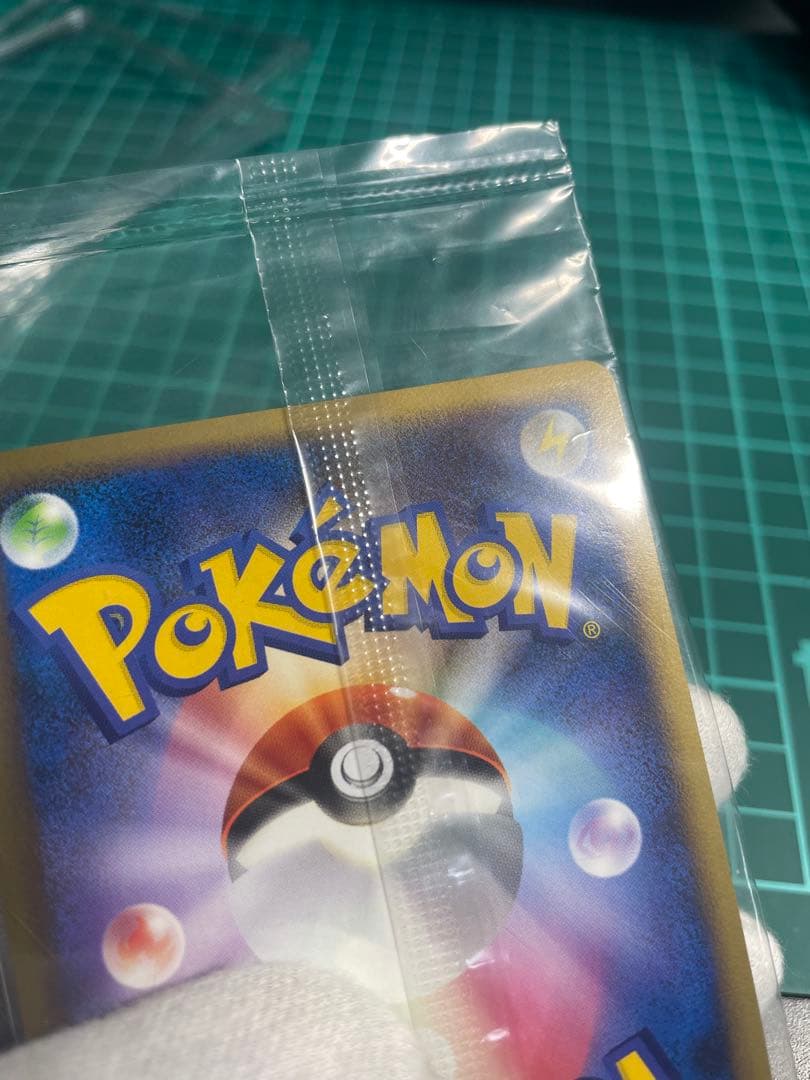 ヤドランヤドンLEGENDシリーズプロモ【ドミノピザわくわくポケモンパック】特典