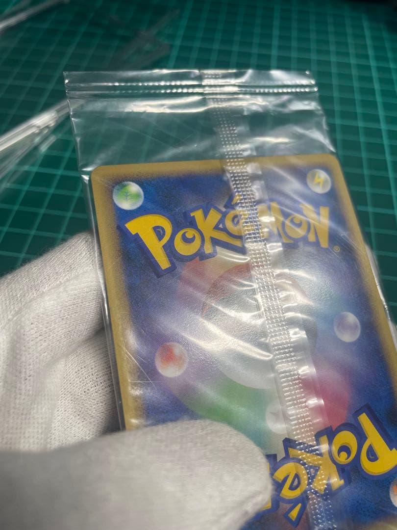 ヤドランヤドンLEGENDシリーズプロモ【ドミノピザわくわくポケモンパック】特典