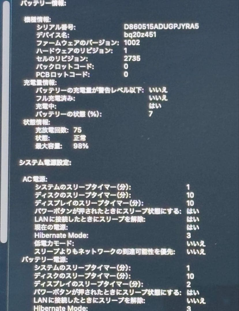 ⭐️MacBook Air M1 16GB／1TB 高性能 ローズゴールド 箱付